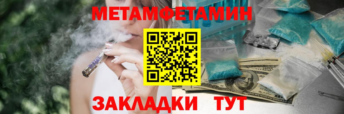 Amphetamine 97%  Amphetamine  Заинск  Вход с VPN 