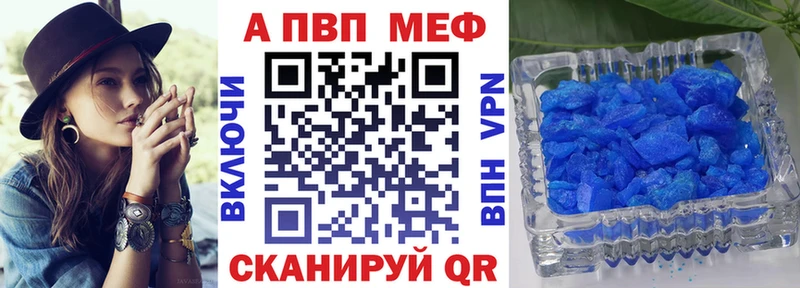 APVP крисы CK Заинск