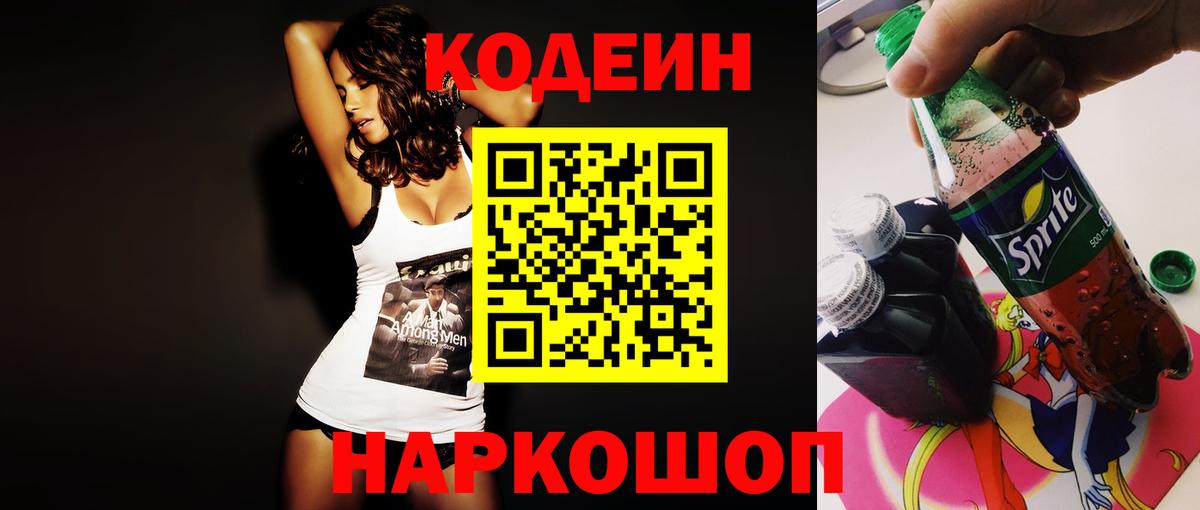 Каннабис  COCAIN  МДМА  ГЕРОИН  Вход с VPN  Заинск  Меф   Гашиш 