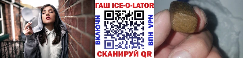 ГАШ гарик Заинск