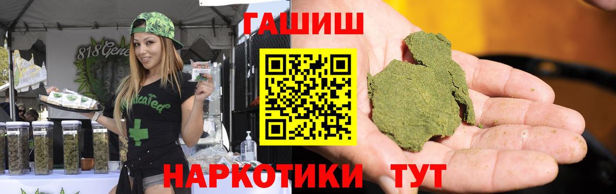 ГАШИШ гарик Заинск