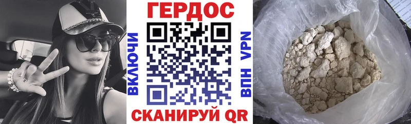 ГЕРОИН гречка  купить наркотик  Заинск 