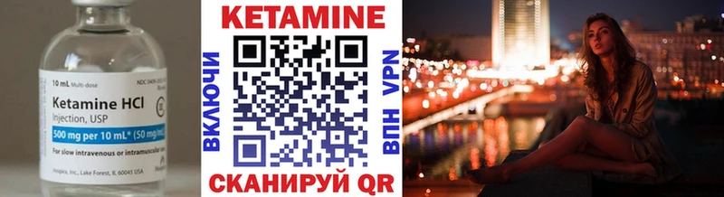 гидра tor Заинск Кетамин ketamine