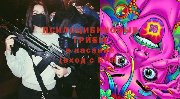 каннабис Армянск