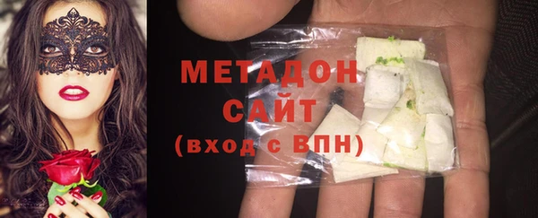 каннабис Армянск