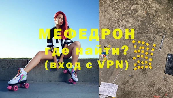 ALPHA-PVP Аркадак