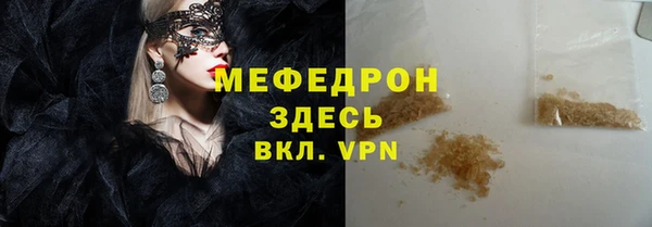 ALPHA-PVP Аркадак