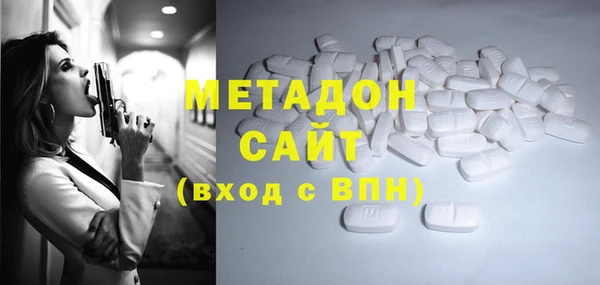 каннабис Армянск