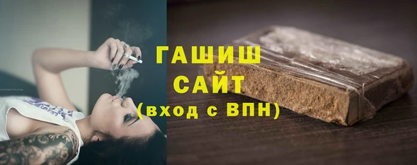 ALPHA-PVP Аркадак
