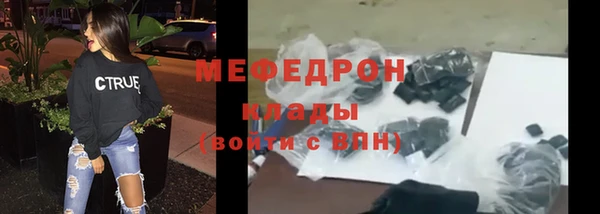 ALPHA-PVP Аркадак