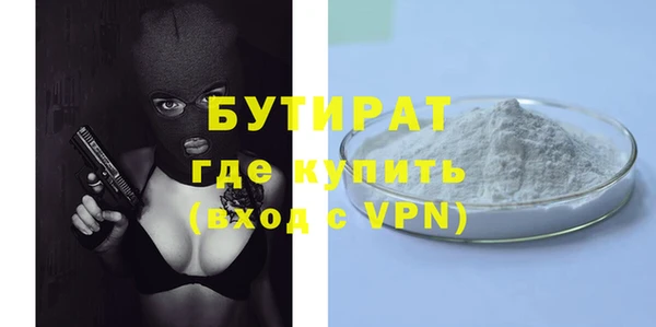 кокаин VHQ Дубна