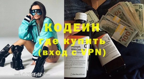 каннабис Армянск