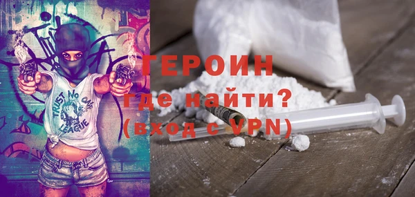 гидра Арсеньев