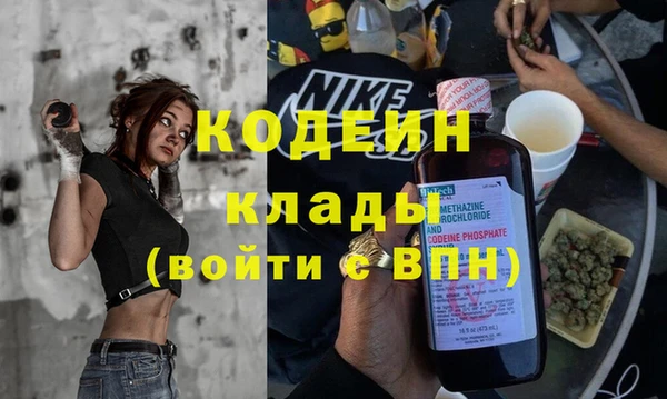 каннабис Армянск