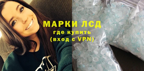 ALPHA-PVP Аркадак