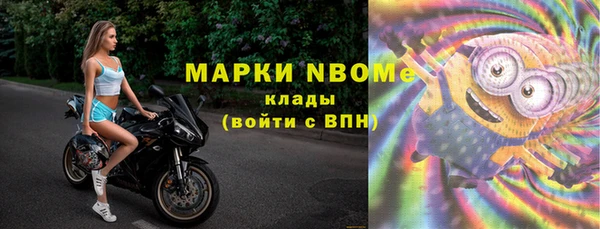 каннабис Армянск