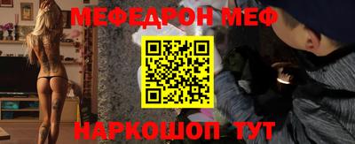 каннабис Анжеро-Судженск