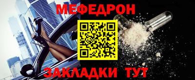 каннабис Анжеро-Судженск