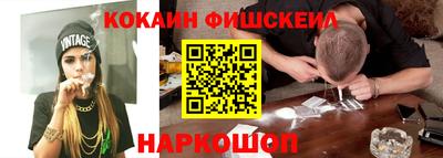ALPHA PVP Ангарск