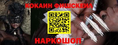 ALPHA PVP Ангарск