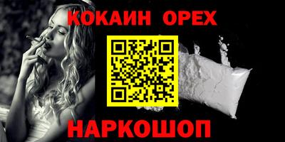 каннабис Анжеро-Судженск