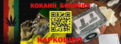 ALPHA PVP Ангарск