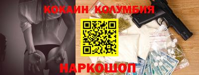 каннабис Анжеро-Судженск