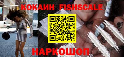 каннабис Анжеро-Судженск