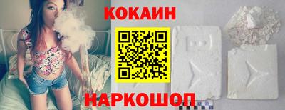 каннабис Анжеро-Судженск