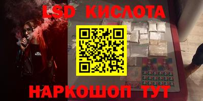 ALPHA PVP Ангарск