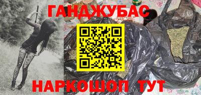 ALPHA PVP Ангарск