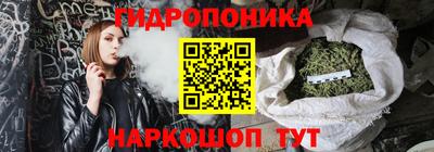 каннабис Анжеро-Судженск
