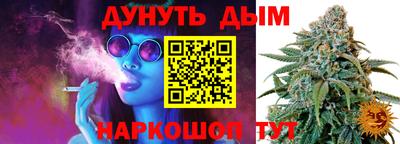 каннабис Анжеро-Судженск