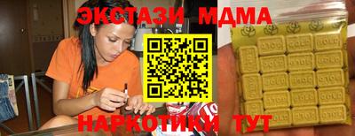 твердый Анапа