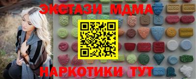 ALPHA PVP Ангарск