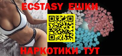 каннабис Анжеро-Судженск