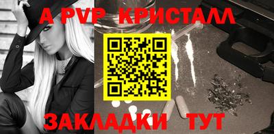 каннабис Анжеро-Судженск