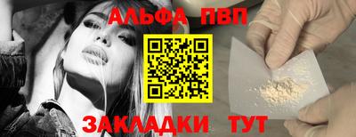 твердый Анапа