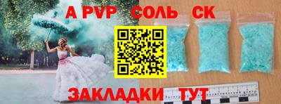 твердый Анапа