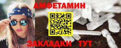 ALPHA PVP Ангарск