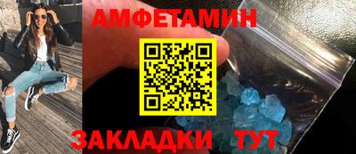 каннабис Анжеро-Судженск