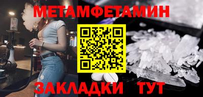 ALPHA PVP Ангарск