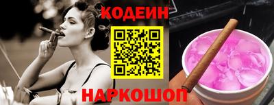 ALPHA PVP Ангарск