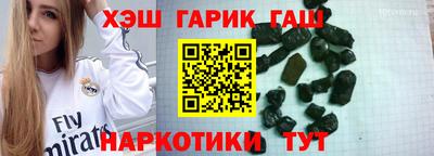 каннабис Анжеро-Судженск