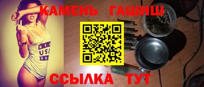 каннабис Анжеро-Судженск