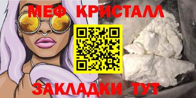 ALPHA PVP Ангарск