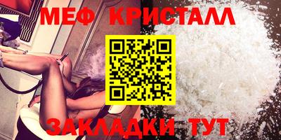 каннабис Анжеро-Судженск