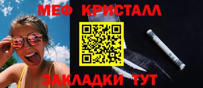каннабис Анжеро-Судженск