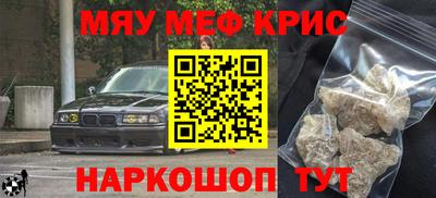 каннабис Анжеро-Судженск