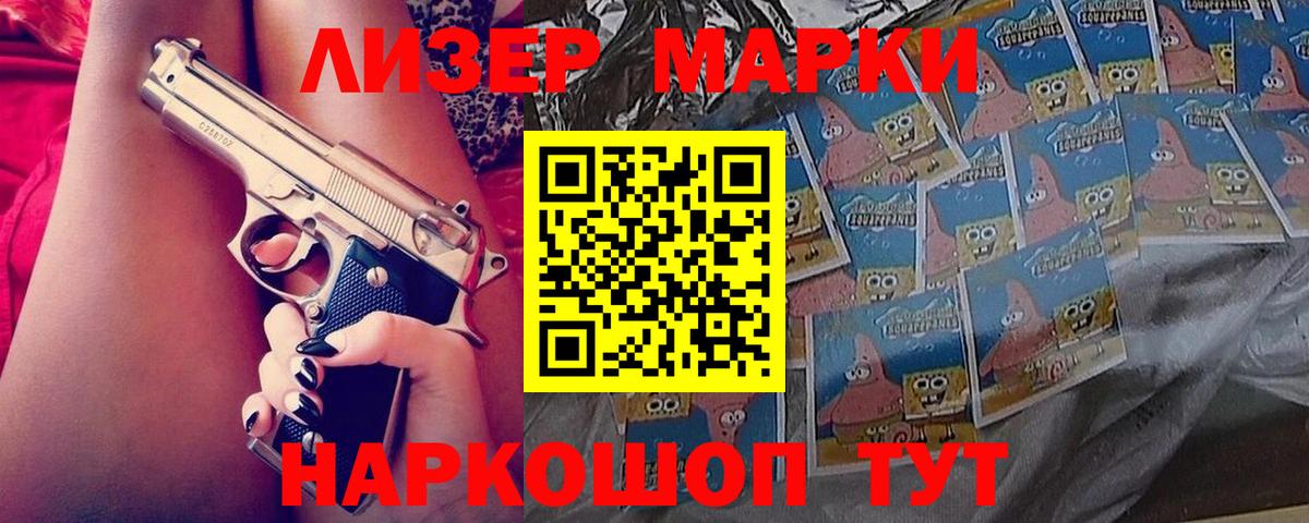 LSD-25 экстази ecstasy  ЛСД экстази кислота  Лсд 25 экстази    маркетплейс  Заинск  Вход с VPN 